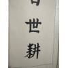 供應大量鮮姜