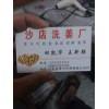 常年大量供應生姜