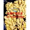 生姜產(chǎn)地直售。小黃姜，大黃姜，大姜，姜母