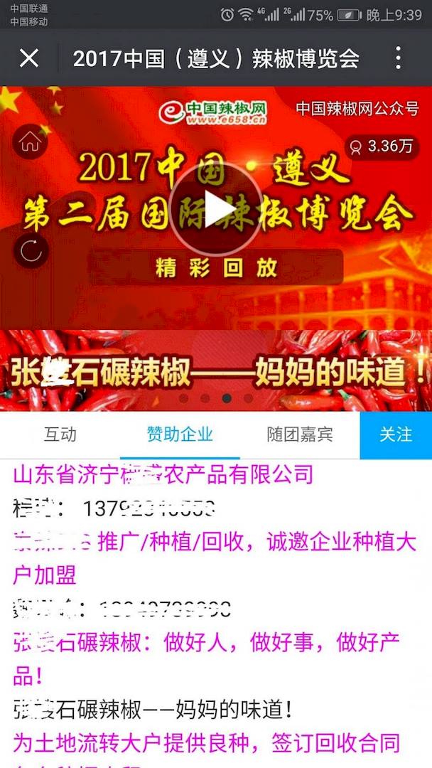 圖片3