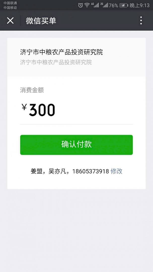 圖片2
