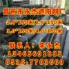 遮陽網
