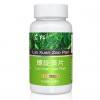 松花粉原料加工廠家OEM貼牌 會銷產品加工壓片糖果OEM貼牌
