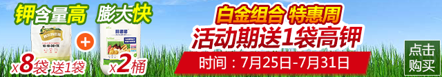 白金組合：640<em></em>x112