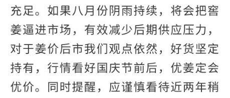 QQ圖片20180820190256