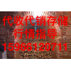 姜窖租賃，代收代銷，真誠服務，合作共贏