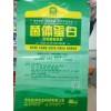 廠家直銷生物菌肥