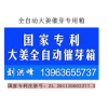 全自動大姜催芽箱
