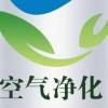 2019北京新風系統空氣凈化及凈水設備博覽會(無可挑剔)