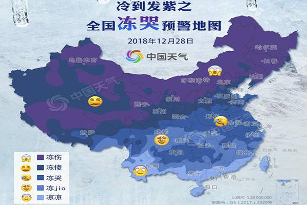 全國凍哭預警，這波寒潮有多猛？ ()
