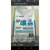 給大家推薦一款大姜地用的土壤殺菌劑(土壤搭檔)