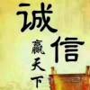 乳山專業代辦