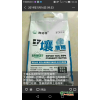爛二母特效殺菌劑