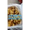 大量出售面姜，小黃姜