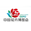 2019北京花卉園藝博覽會(國際盛會)