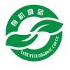 2019第十九屆（北京）國(guó)際食品飲料博覽會(huì)