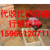 姜窖租賃，可代收！歡迎前來咨詢