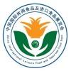 2020中國(guó)北京國(guó)際休閑食品暨進(jìn)口食品博覽會(huì)