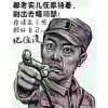 乳山姜種大量有貨