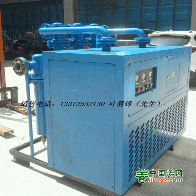 干燥機冷干機2