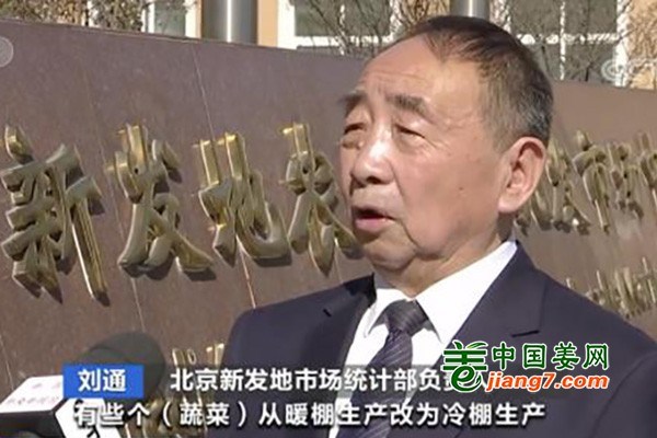 蔬菜價(jià)格進(jìn)入下行通道 ()