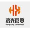 2020湖南（綠色）農(nóng)機會