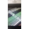 優質生姜遮陽網