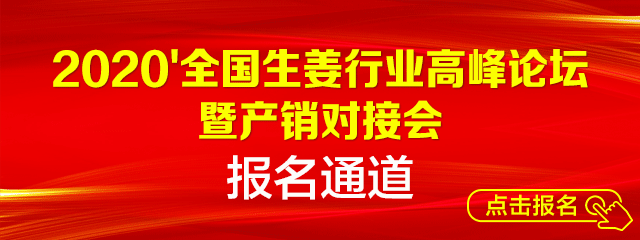 參會報名通道