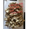 云南小黃姜片