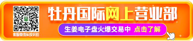 點擊了解