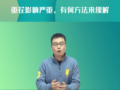 重茬影響嚴重，有何方法來緩解 ()