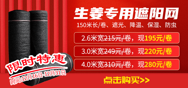 1-遮陽網(2)