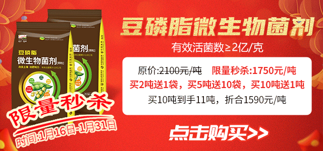 豆磷脂2億(2)