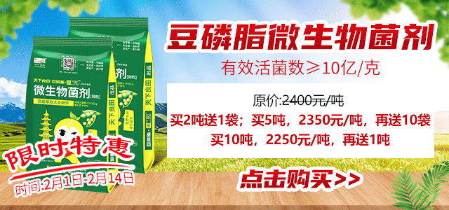 豆磷脂10億(1)