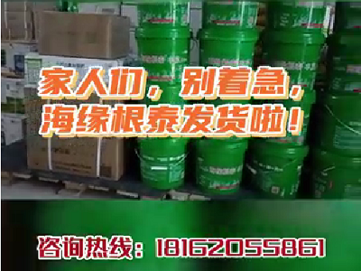 山東德州客戶豆磷脂微生物菌劑卸貨中 ()