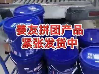 惠農618·拼團更省錢--拼團產品發貨中... ()