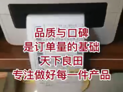 品質(zhì)與口碑 是訂單量的基礎(chǔ) ()
