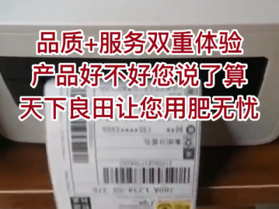 品質+服務雙重體驗 產品好不好您說了算 ()