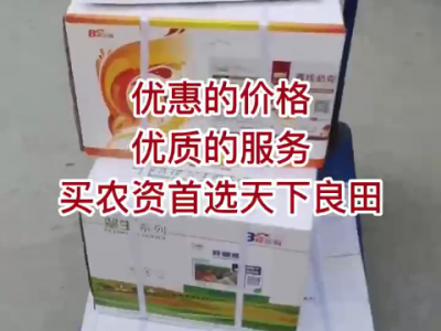 優惠的價格 優質的服務 ()