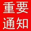 生姜產地 18263385888