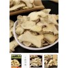 本公司有優質云南無硫醫用黃姜片