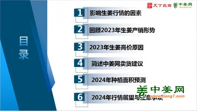QQ截圖20231213173042