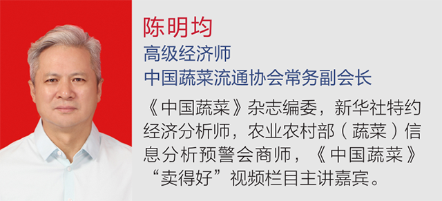 陳明均