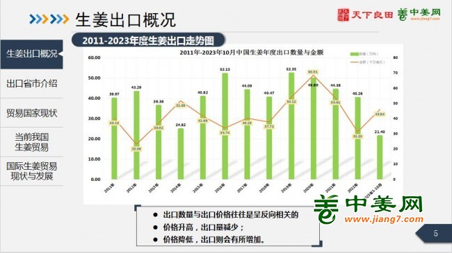 QQ截圖20231219152759