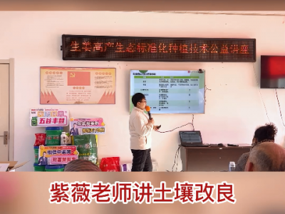 中姜網公益講座--走進遼寧 (4741播放)