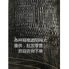大姜