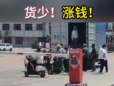 5月31日下午安丘黑埠子市場（貨少，漲錢?。?(78播放)