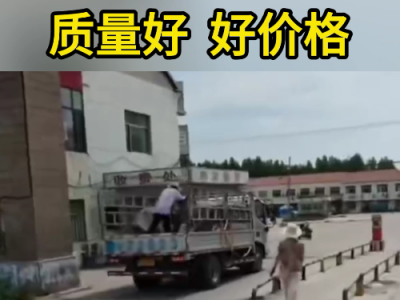 6月19日下午安丘黑埠子市場(chǎng)（好貨好價(jià)） (87播放)