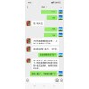 生姜大量供應出口加工