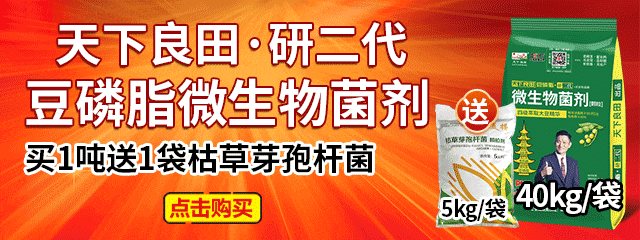 豆磷脂1